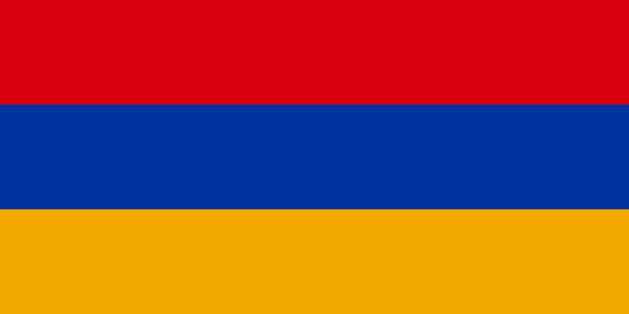 Arménie Հայաստանի Հանրապետություն logo drapeau national (quantité 1 = 1 ensembles / 2 film logo / Peut remplacer des lumières d’autres logos )