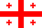 Georgia Georgia National Flag Logo (Anzahl 1 = 1 Sätze / 2 Logo Film / Kann Lichter anderer Logos ersetzen)